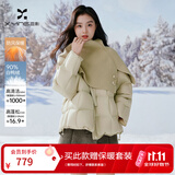 香影棉花糖围巾领羽绒服女2026冬季新款白鸭绒巨好看短款黄色外套 透明黄 S