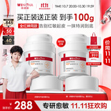 薇诺娜第二代舒敏保湿特护滋润霜50g补水乳液面霜生日礼物