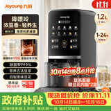 九阳（Joyoung）九阳豆浆机K7降嘌呤浆古法浆2-4人可预约免手洗免煮免滤可做豆花多功能破壁机