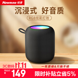 纽曼（Newmine） K228蓝牙音箱便携式小型音响低音炮高音质家用客厅迷你大音量收款插TF卡户外播放器礼物