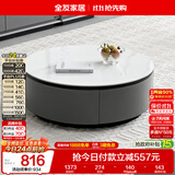 全友家居家用圆形茶几小户型岩板茶台现代简约客厅储物茶桌家具