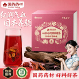 知医世家【国药药材】八味红参阿胶玫瑰女神茶女生养生茶300g