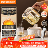 苏泊尔（SUPOR）全玻璃养生壶煮茶壶1L迷你养生杯煮茶器花茶壶 恒温水壶 保温烧水壶调奶器 带滤网0胶水SW-10Y08Q