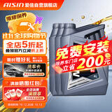 爱信AFW6G自动变速箱油波箱油ATF通用全系6-9AT德士龙循环换油4L*3