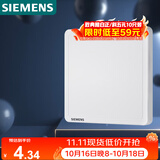 西门子（SIEMENS）开关插座 空白面板盖板 白板 致典雅白色5UH14133NC01