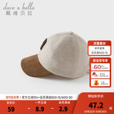 戴维贝拉（DAVE＆BELLA）秋冬新款男童棒球帽户外小童帽子儿童鸭舌帽男宝宝童帽 奶油杏色【DB4242243-N】 52( 建议帽围约50-52cm)