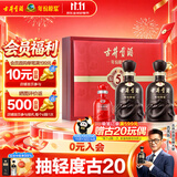 古井贡酒 年份原浆古5 浓香型白酒 50度 500mL*2瓶 礼盒装 美食大赛同款