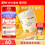 康恩贝维生素c咀嚼片60片维cvc片咀嚼片儿童学生4岁-17岁及成人孕妇乳母