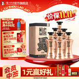 泸州老窖【保价11.11】老窖藏品 浓香型白酒 节日送礼 60度 600mL 6瓶 蜀之魄 整箱装