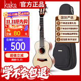 kakaKUC-28D单板面单云杉尤克里里乌克丽丽ukulele小吉他23英寸