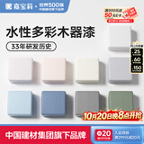 嘉宝莉水性木器漆改色家具翻新漆衣柜木门改色油漆木器漆环保漆 白色1kg