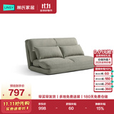 林氏家居客厅奶油风可折叠沙发床小户型懒人沙发G800【黛灰色】沙发床