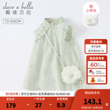戴维贝拉（DAVE＆BELLA）唐装中国风旗袍儿童汉服女童夏季裙子夏装连衣裙宝宝薄款古装服装 灰绿DB2221771-N 80 cm（建议身高73-80cm）