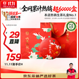 大益TAETEA茶叶普洱茶生普4年陈和悦茶饼357g/盒礼盒送长辈送礼