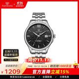 天王（TIAN WANG）男士手表 生日礼物自动机械表钢带防水腕表GS51300S.D.S1.B-1
