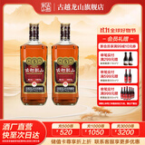 古越龙山绍兴黄酒 5年花雕酒半干型 中央库藏金五年陈老黄酒 500mL 2瓶