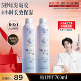 颐莲（RELLET）【张凌赫同款】手写定制款喷雾补水保湿爽肤水350ml*2