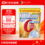 FINE JAPAN电解质饮料冲剂橘子味日本无白砂糖补充能量水分解渴体考22条/盒