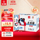 光明牌大白兔雪糕65g*5支 冰淇淋冷饮棒冰 家庭装冰激凌 25年生产