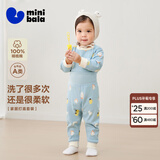 迷你巴拉（minibala）【植物芯】儿童纯棉保暖打底套装男女童宝宝秋衣秋裤迷你巴拉巴拉 汽车之城（A类100%棉，5~15℃） 100 cm （2-4岁）