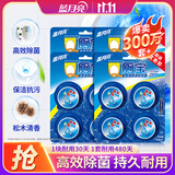 蓝月亮Q厕宝50g*16块 蓝泡泡 马桶清洁剂 洁厕宝 厕所清洁剂 除臭留香
