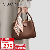 千百度（C.BANNER）包包女包头层牛皮手提包单肩包斜挎轻奢生日礼物高级感送女友老婆