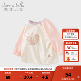 戴维贝拉（DAVE＆BELLA）童装男婴儿衣服宝宝长袖儿童t恤男童秋装女童打底衫春秋体恤上衣 粉色【现货】 100 cm（建议身高90-100cm）