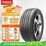朝阳轮胎 汽车轮胎 215/55R18 95V C66 SUV适配逍客/元 PLUS/传祺GS4