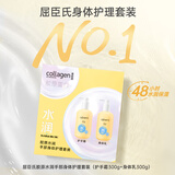 屈臣氏骨胶原护手霜身体乳套装滋润保湿多包装随机发 600g 1盒 水润手部身体护理(新升级)