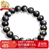 石玥珠宝精品10mm彩虹眼黑曜石手串本命年转运珠水晶手链男女士款礼物
