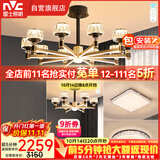 雷士（NVC）美式轻奢客厅灯灯臂发光吊灯无极调光灯饰两室两厅WHXD114F/G-02