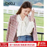 百图betu女装秋季新款衬衫多色法式蝴蝶结飘带长袖衬衫女2307T43 白色 M