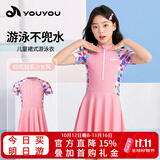 佑游儿童泳衣女童女孩夏可爱连衣裙平角青少年泳装三件套32625粉色2XL