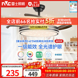 雷士（NVC）LED照明吊扇灯风扇灯客厅餐厅极简黑全光谱1级能效变频42寸60瓦