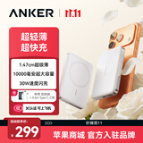 ANKER Nano安克【超薄】磁吸式无线充电宝30W超级快充10000大毫安苹果MagSafe移动电源3C认证可带上飞机