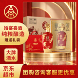 五粮液股份出品祥龙盛世 浓香型白酒 52度 500ml*6瓶整箱 婚宴礼盒送礼