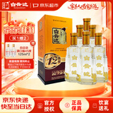 白云边十二年陈酿 浓酱兼香型白酒 42度 450ml*6瓶 整箱装 宴请送礼
