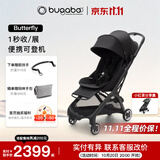博格步（BUGABOO）Bugaboo Butterfly 博格步轻便婴儿推车多功能可登机 午夜黑