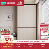 林氏家居现代简约意式分段式衣柜家用卧室成品收纳衣橱HENF级环保板材TY2D