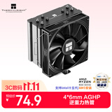 利民（thermalright）Assassin Classic-4 SE BLACK CPU风冷散热器 AGHP5.0逆重力4热管 高兼容内存避让 AC-4 SE BLACK