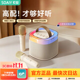 索爱（soaiy）SK2AI话筒麦克风k歌麦克风音箱一体机无线蓝牙音响唱歌神器家庭ktv音响套装无线麦克风家用送女生