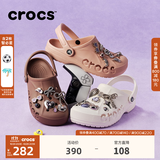 CROCS卡骆驰贝雅洞洞鞋轻便百搭男鞋一脚蹬洞洞鞋女拖鞋休闲鞋|10126 白-100(含智必星) 41 /42(260mm)