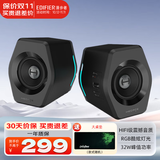 漫步者（EDIFIER） HECATE G2000 游戏音箱 无线蓝牙2.0桌面电脑音响手机低音炮 黑色