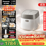 松下（Panasonic）【国家补贴】饭光光真空煲电饭煲家用2-3人0涂层内胆不粘锅IH加热不锈钢无涂层电饭锅2.8升HNS103