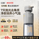 C咖清净氨基酸温和洁面泡沫130ml温和控油保湿清洁慕斯洗面奶