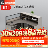 安美诚家具（ANMEICHENG FURNITURE）员工桌职员办公桌椅组合卡座办公室财务桌 单人位不含椅
