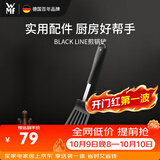 WMF福腾宝不锈钢锅铲煎锅炒锅通用铲红点设计奖black line厨房好物