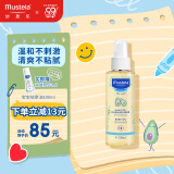 妙思乐（Mustela）儿童润肤油宝宝按摩油100ml 新生儿按摩油抚触油无香型 法国进口