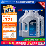 采埃孚（ZF）JK6自动变速箱油波箱油 12升循环机换油 4/6档本田丰田日产雪铁龙