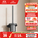 九牧（JOMOO）浴室挂件 卫生间马桶刷套装家用浴室厕刷架 【打孔|碳素合金】加长马桶刷套装